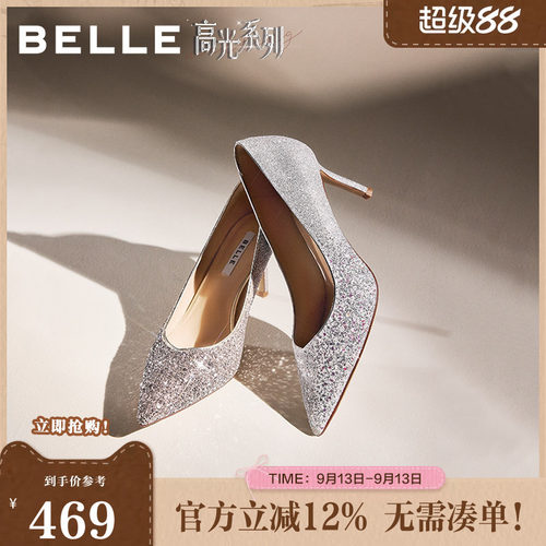 百丽细闪优雅细高跟单鞋女2026春季新款宴会新娘结婚鞋子BDAY7AQ6