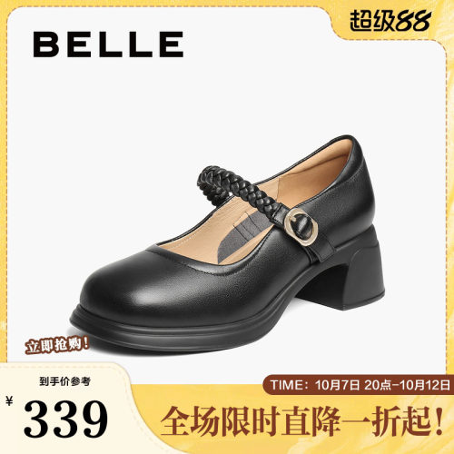 单鞋粗高跟浅口百丽女玛丽珍新款