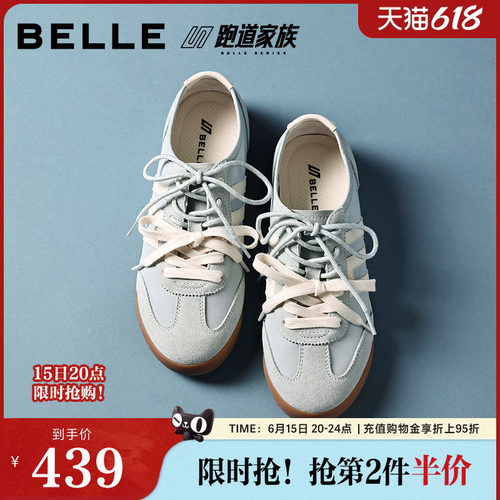 百丽小轻甘跑道薄底复古德训阿甘鞋女26新运动休闲鞋子F1A2DBM6