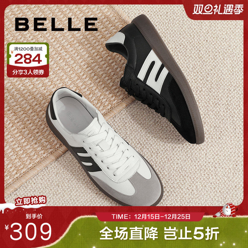 百丽舒适商场同款休闲鞋