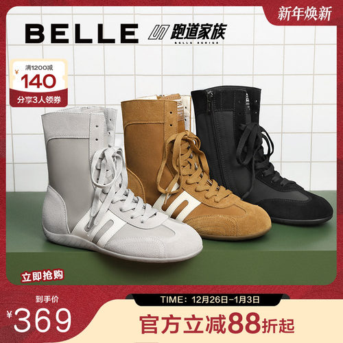 百丽休闲短靴拳击赛车中筒靴子女2025新款高帮德训鞋子E3M1DCD5