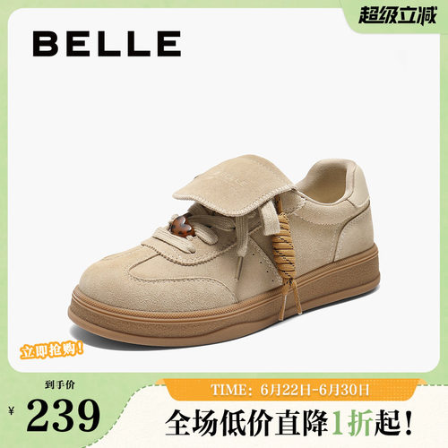 百丽翻盖厚底增高德训鞋春夏新款女鞋子休闲板鞋面包鞋E7M1DCM5