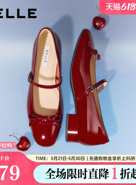 百丽粗高跟真皮浅口单鞋红色玛丽珍女26春季新款婚鞋单鞋BR4E7AQ6