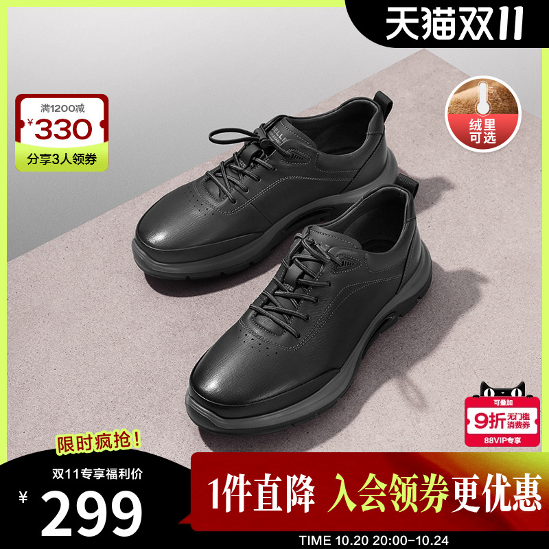 百丽皮鞋商务2024休闲鞋