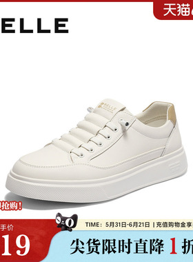 百丽男鞋时尚百搭小白鞋男秋季新款商场同款套脚休闲板鞋8UG01CM5