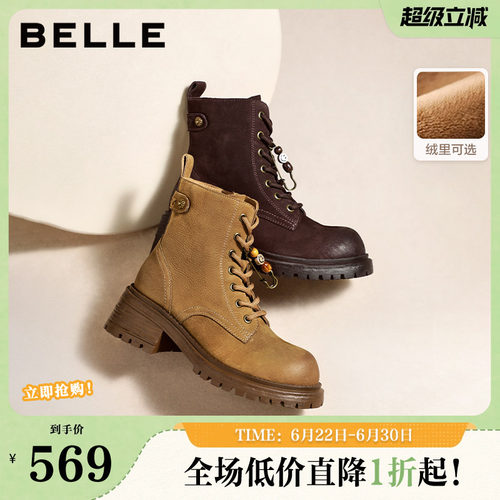张凌赫周雨彤百丽小野马英伦风马丁靴子女冬加绒厚底短靴E5C1DDD5