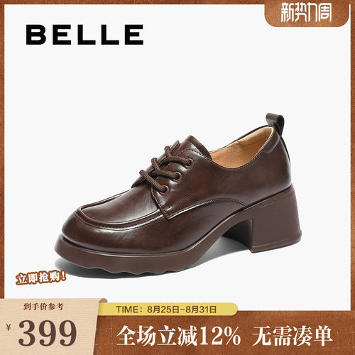 厚底百丽鞋女乐福粗跟英伦牛津