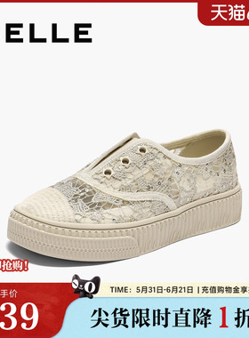 百丽女鞋舒适透气蕾丝渔夫鞋女夏季新款度假风休闲鞋B2682BA5