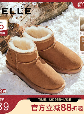 百丽女靴子保暖加绒羊毛雪地靴新款冬季棉靴毛毛鞋短靴D1D1DDM4