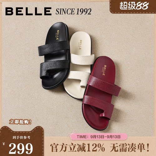 【92系列】百丽柔软羊皮勃肯鞋女26夏新商场款休闲拖鞋H8001BT6