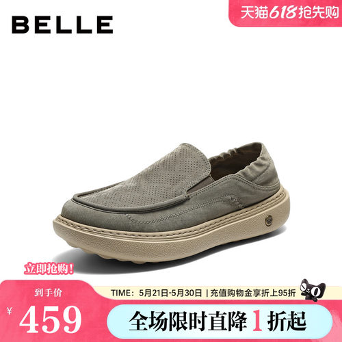 厚底增高网孔透气一脚蹬休闲布鞋