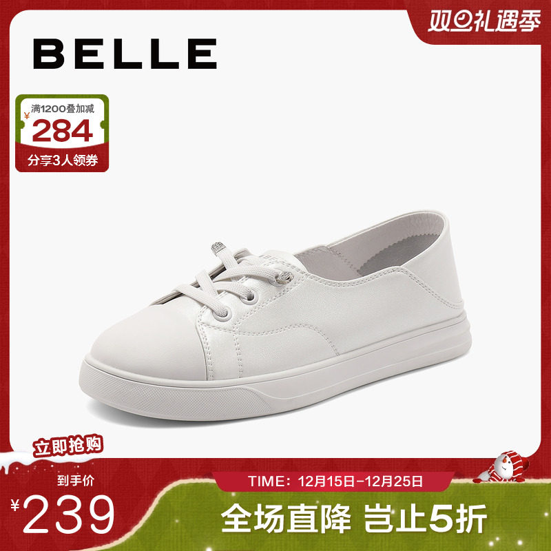 百丽女鞋子休闲小白鞋女