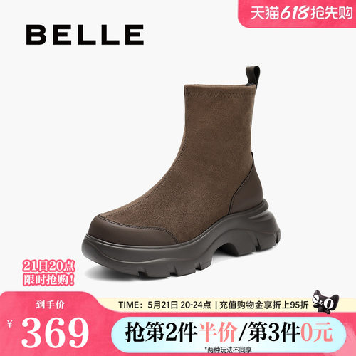 百丽女鞋鲸鱼靴冬季新款厚底增高复古绒面显瘦弹力短靴E4V2DDZ5