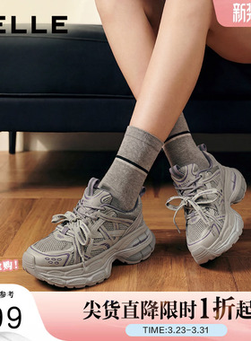 百丽双鞋带星河轨迹老爹鞋女26春新厚底增高休闲运动鞋F3F1DAM6