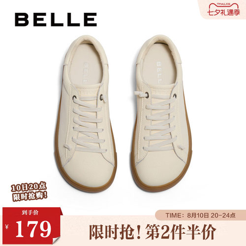 百丽女鞋休闲鞋2024秋季