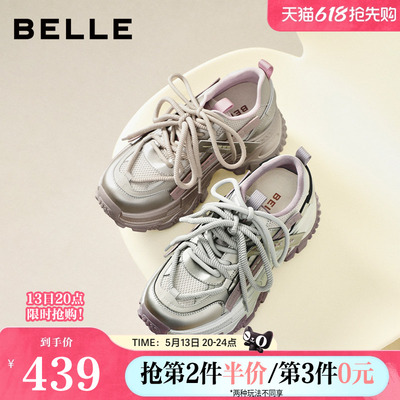 百丽厚底增高老爹鞋女2026春季新款机能风舒适休闲鞋子B3014AM6