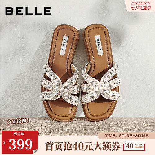 百丽编织珍珠一字拖鞋女2026夏新轻便薄底可外穿拖鞋B3138BT6