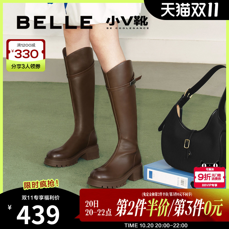 百丽小v靴女靴子厚底弹