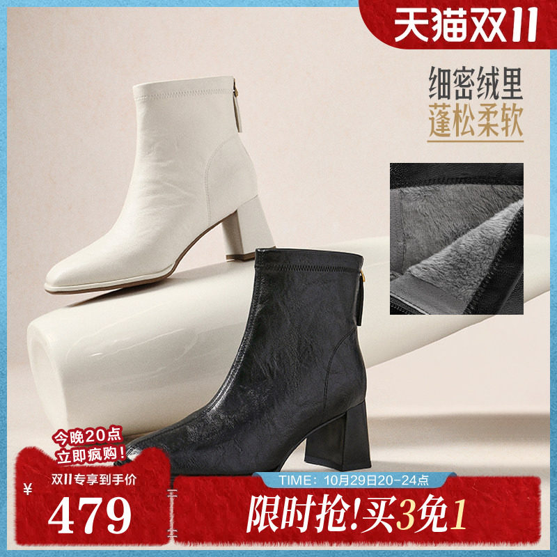 百丽复古褶皱显瘦高跟短靴子加绒新款专柜款优雅时装靴E5U1DDD5