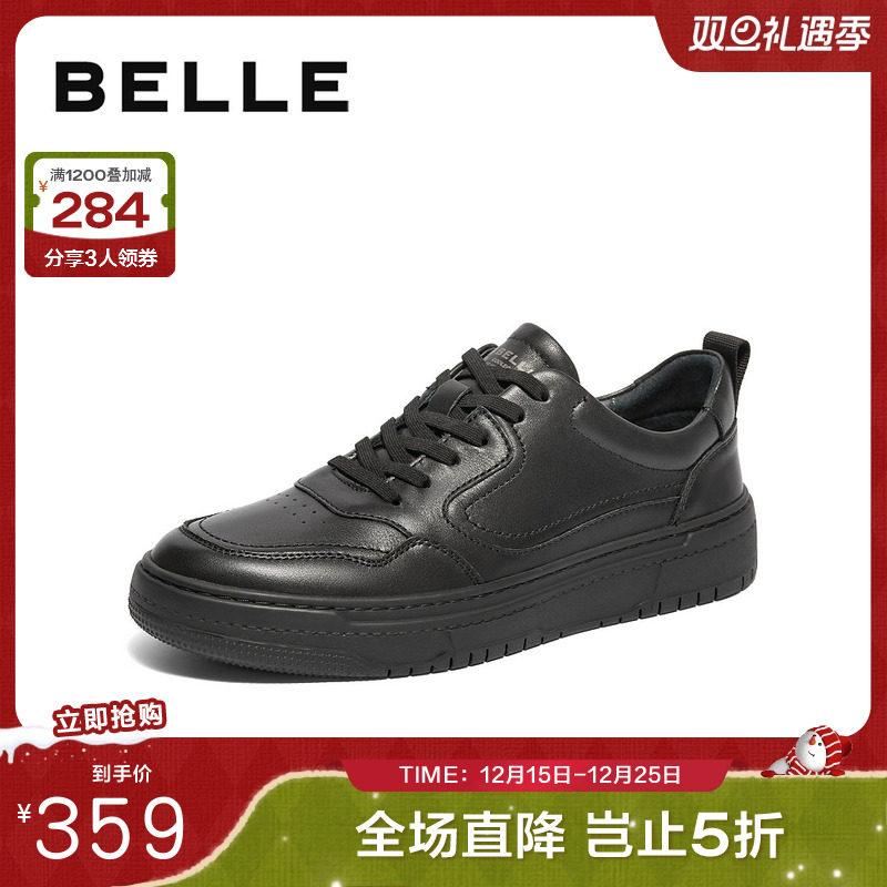 简约潮流休闲鞋板鞋