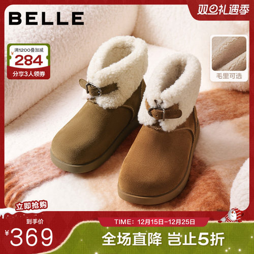 百丽毛毛靴厚底雪地靴女靴轻便新款加绒保暖棉鞋休闲短靴B2828DM5