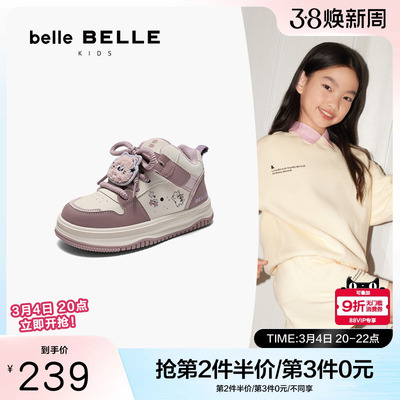 百丽卡通印花高帮板鞋童鞋冬季新款商场同款撞色百搭板鞋L2009D95