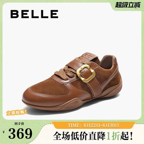 百丽女鞋子复古搭扣阿甘鞋德训鞋春夏新款赛车鞋休闲鞋E3N1DCM5