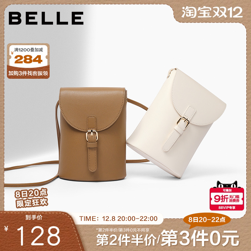 百丽包包女2023秋季新品简约休闲单肩斜挎手机包X9191CX3