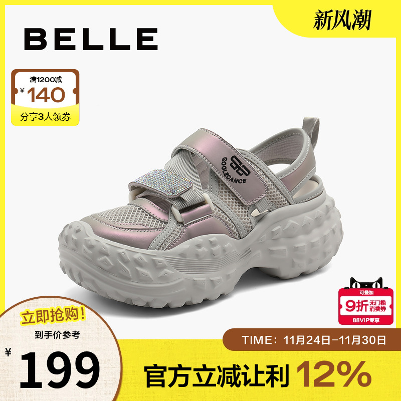 百丽女鞋子2024秋季新款