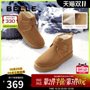 棉鞋 新商场同款 东北靴8NY01DD4 加绒保暖雪地靴男冬季 百丽男鞋