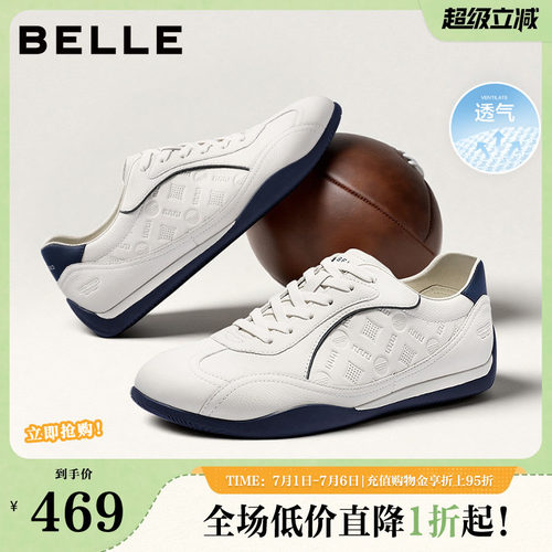 时尚休闲网孔透气休闲德训板鞋