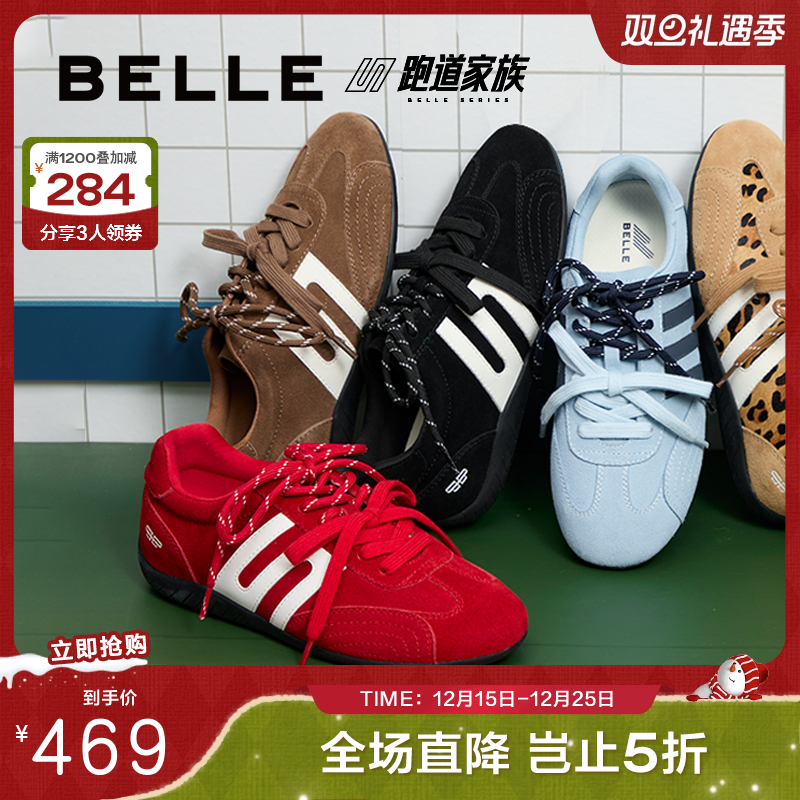 张凌赫同款百丽方程式赛车鞋跑道阿甘鞋女25秋新休闲鞋E2L1DCM5