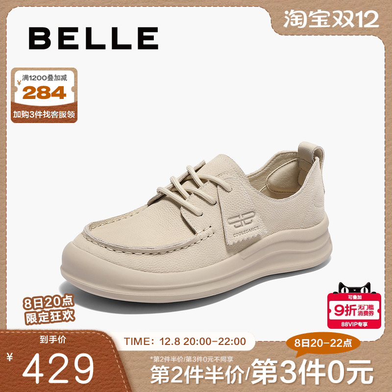 休闲鞋鞋女勃肯百丽女厚底袋鼠