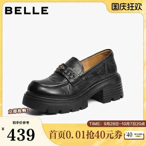 百丽复古厚底乐福鞋女26春季新款黑色小皮鞋深口单鞋子B3026AM6