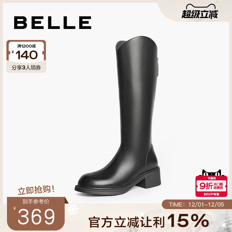 百丽小V高长靴女24冬季