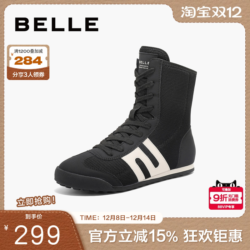 百丽女鞋子德训鞋2024秋