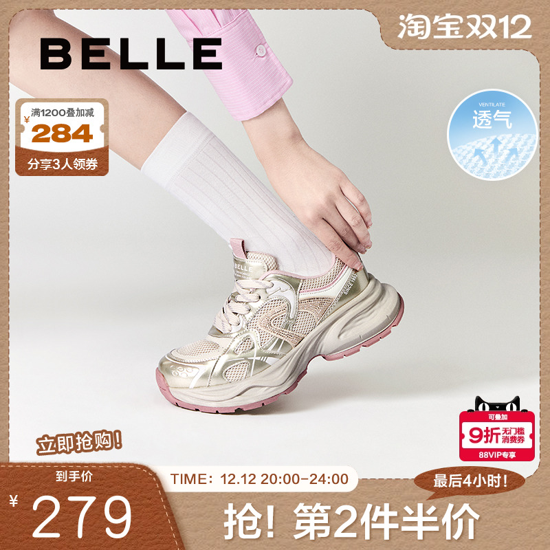 休闲鞋百丽鞋女厚底网面运动鞋