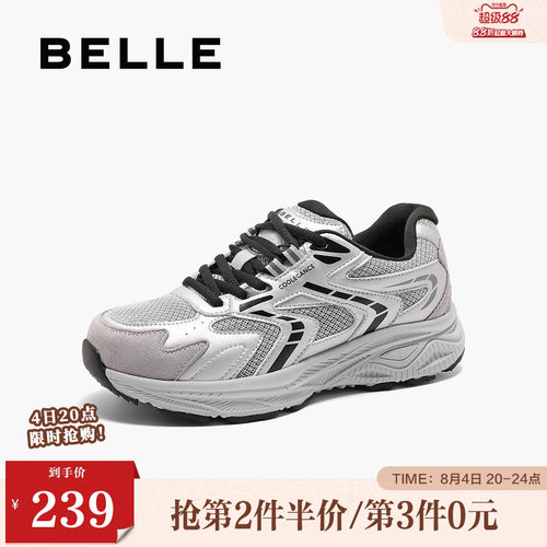 百丽增高厚底老爹鞋女20