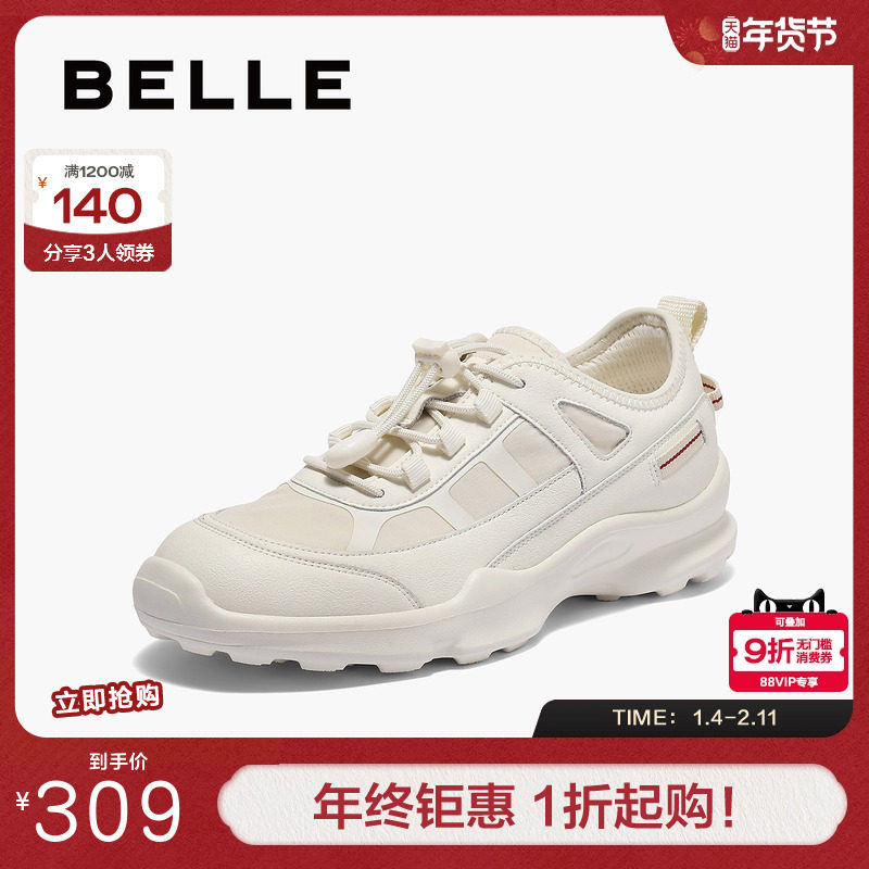 百丽女鞋子轻便舒适老爹鞋女秋季新款运动跑步休闲小白鞋E2J1DCM5,女鞋,老爹鞋,淘宝优惠券,粉丝福利购,淘宝优惠卷