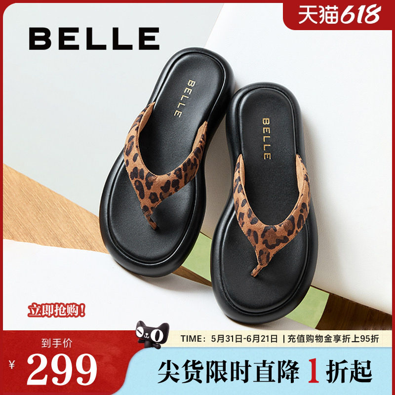 百丽夹脚趾罗马凉拖鞋女夏季新款商场可外穿人字拖鞋子3R3E1BT5