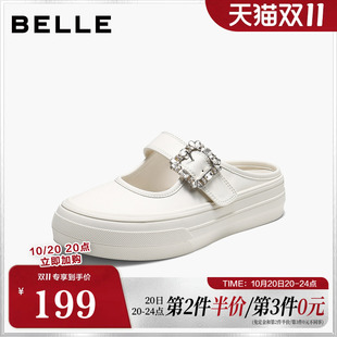 百丽水钻方扣小白拖女2026秋新厚底增高可外穿包头拖鞋B3238CH6