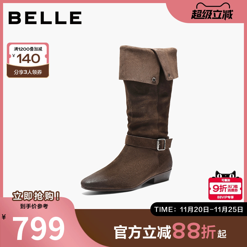 百丽复古时尚尖头时装靴女2025冬新低跟宽筒围西部靴BFB71DG5