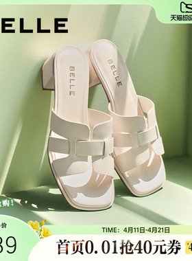 百丽女鞋子简约方头一字拖女夏季新款商场编织休闲拖鞋A8Z1DBT4