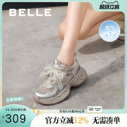 百丽女鞋子透气网面厚底老爹鞋女夏季新款芭蕾运动鞋D7Y1DBM5