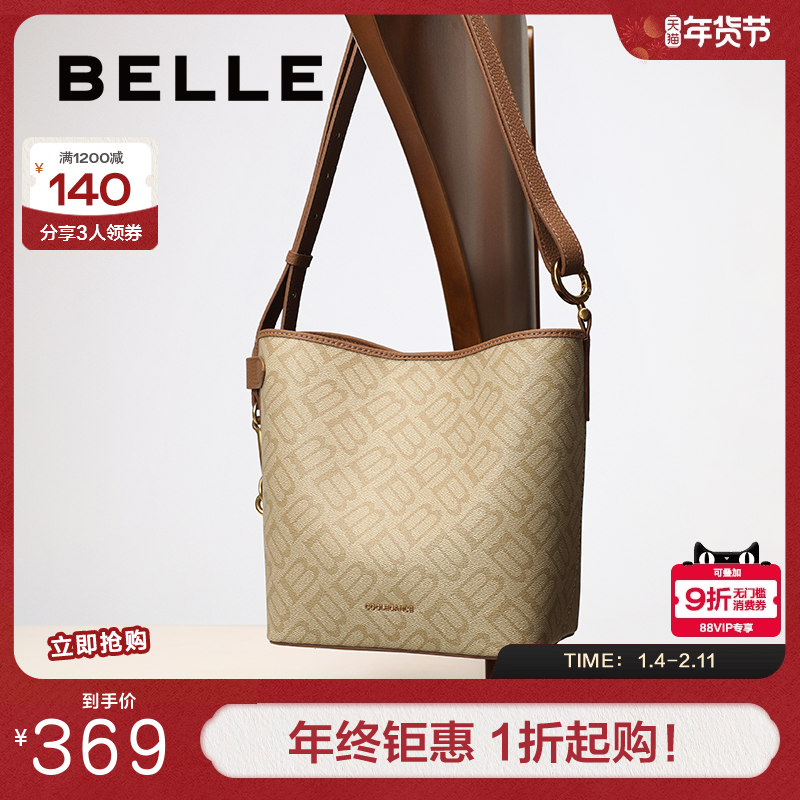 百丽包包女秋季新品复古老花通勤休闲单肩斜挎水桶包X2022CX5,箱包皮具/热销女包/男包,水桶包,淘宝优惠券,粉丝福利购,淘宝优惠卷