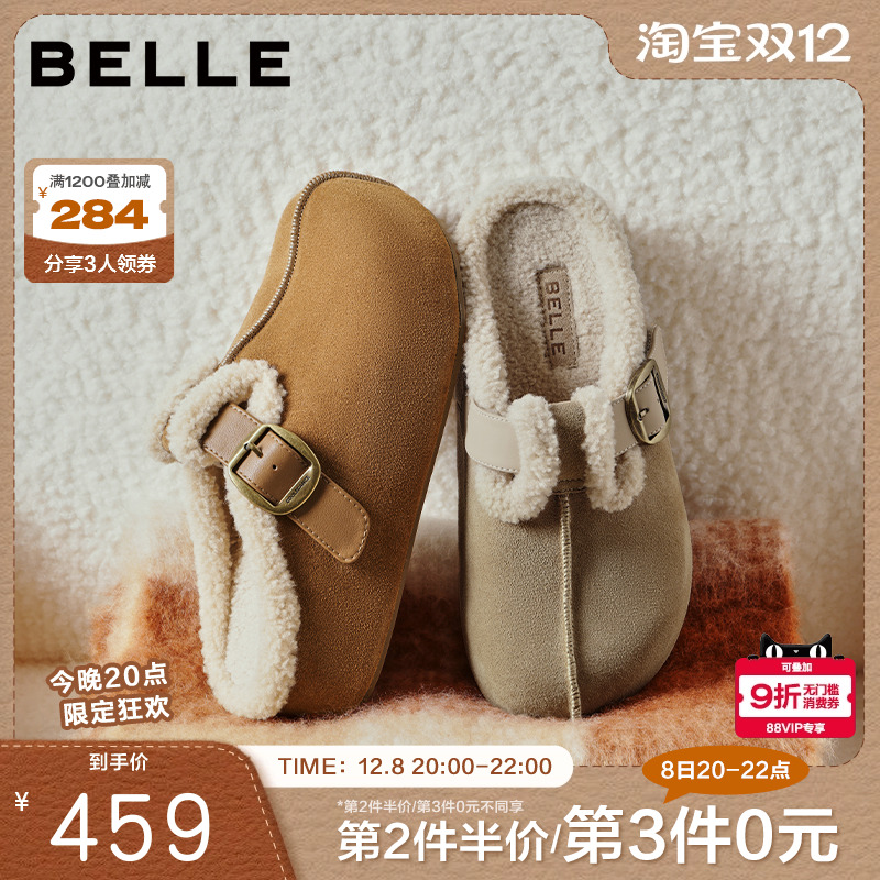 周雨彤同款百丽厚底花生吐司勃肯鞋2代包头穆勒毛毛棉鞋E4T1DCH5