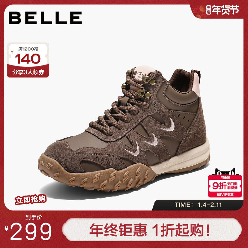 百丽复古厚底高帮鞋女款老爹鞋加绒棉鞋休闲工装马丁靴子E5W1DDD5