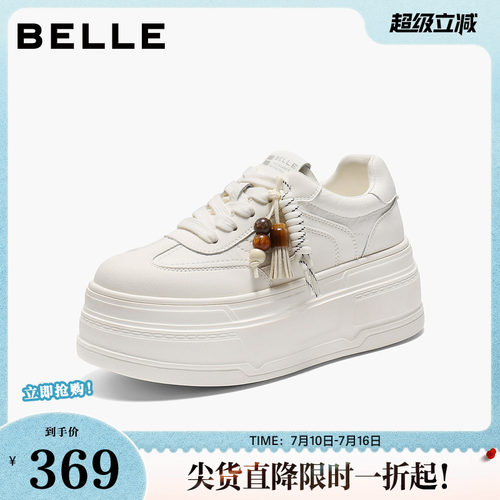 百丽女鞋厚底增高小白板鞋女春夏新款休闲运动面包鞋子B2905CM5