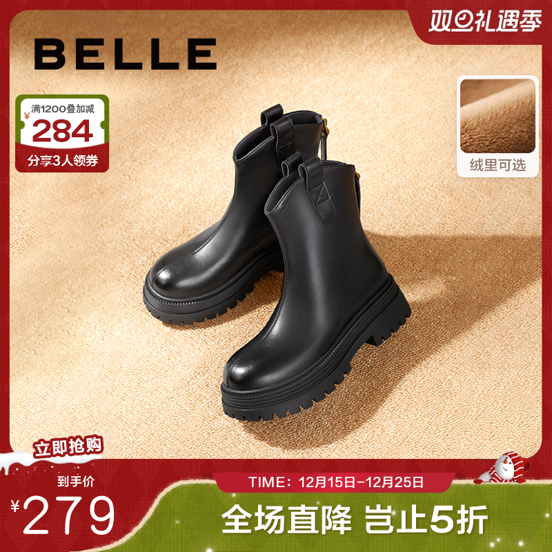 百丽小v靴女靴子冬新加绒厚底瘦瘦弹力靴棕色时装靴短靴B9E1DDZ4