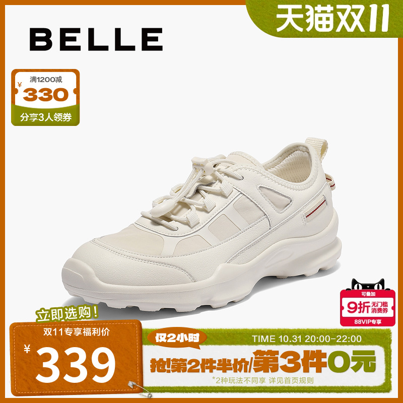 百丽鞋面拼接老爹鞋女2025秋新商场同款户外防撞边休闲鞋E2J1DCM5